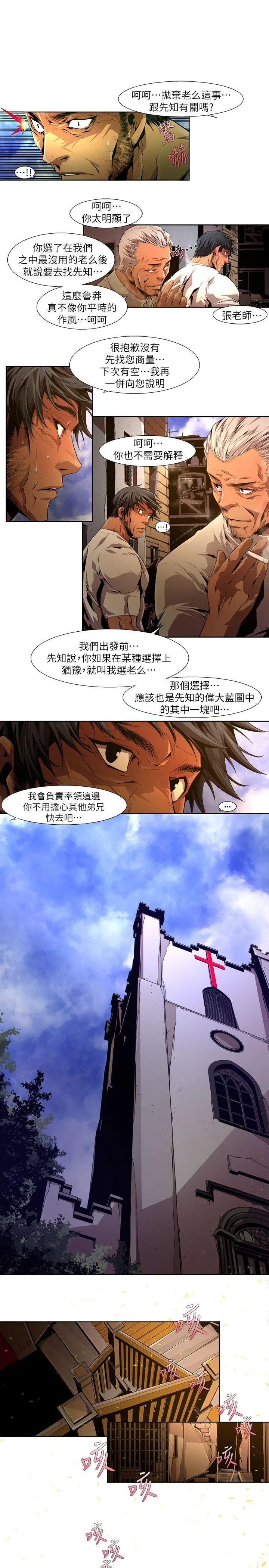 第23話