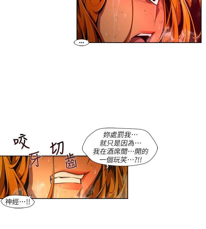 第23話