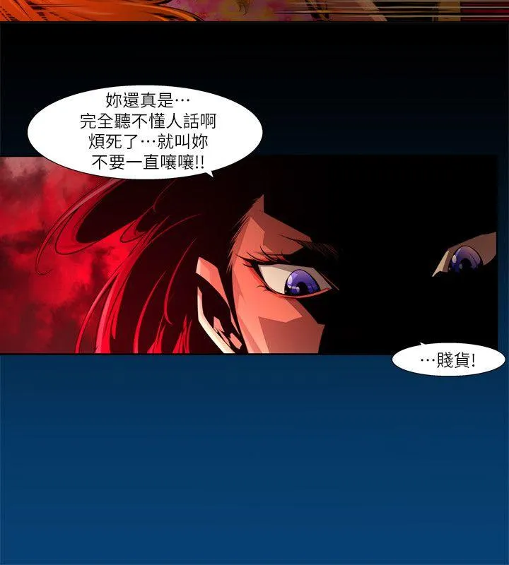 第23話