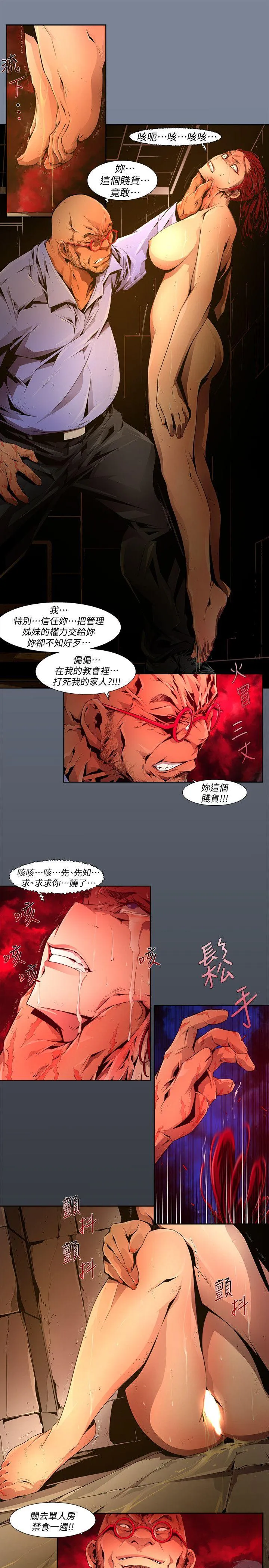 第24話
