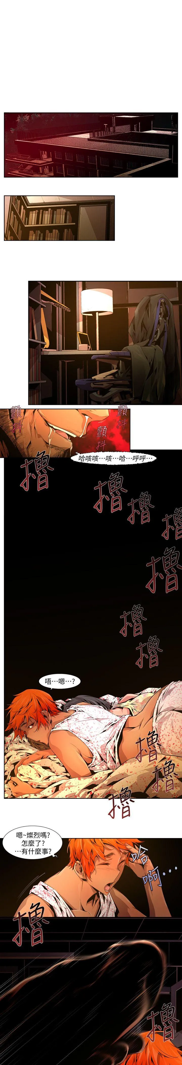第24話