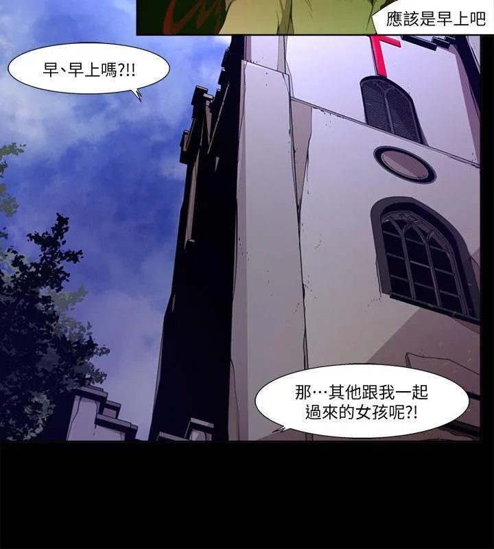 第25話