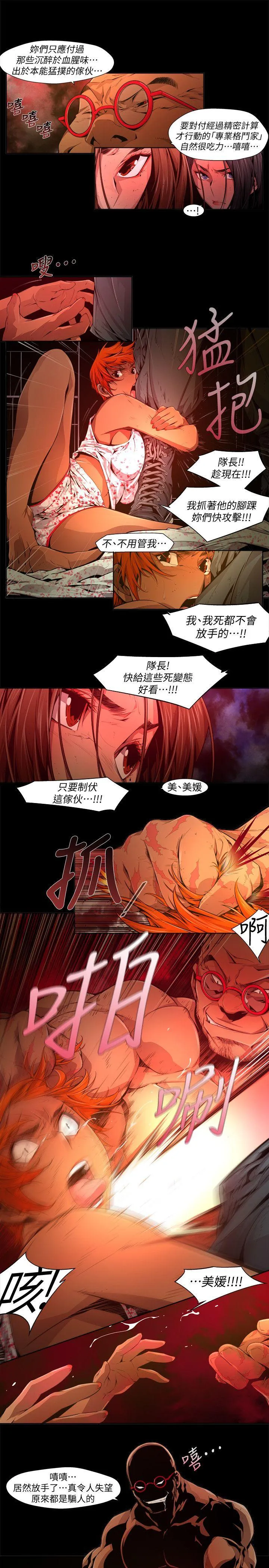 第25話