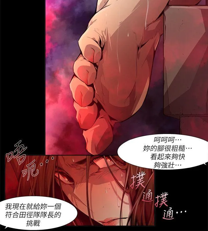 第26話