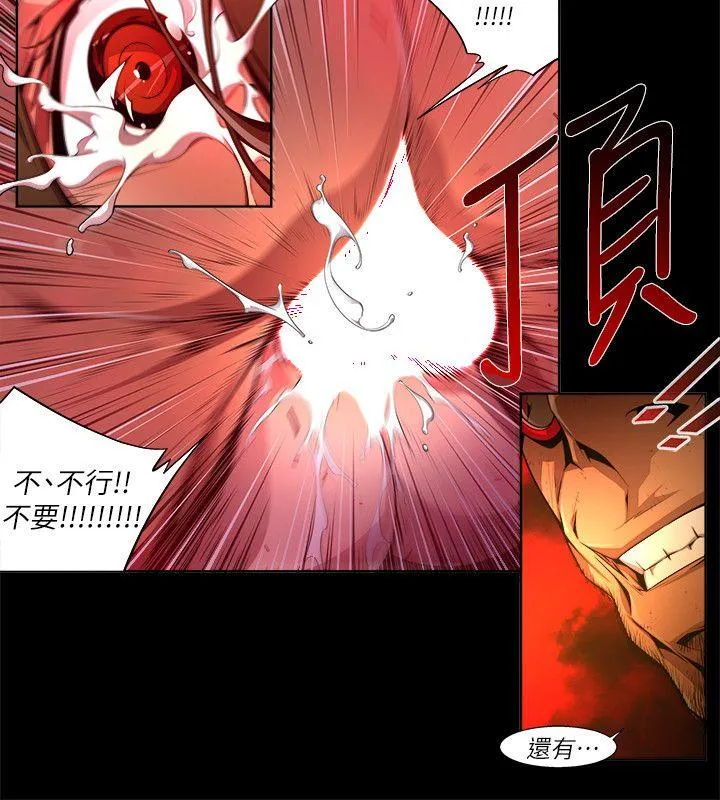 第26話