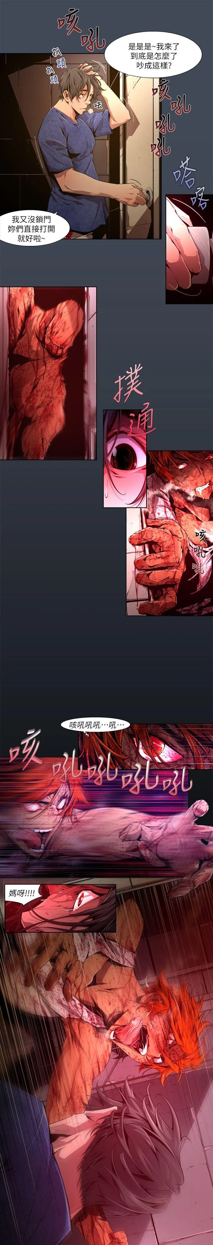 第26話