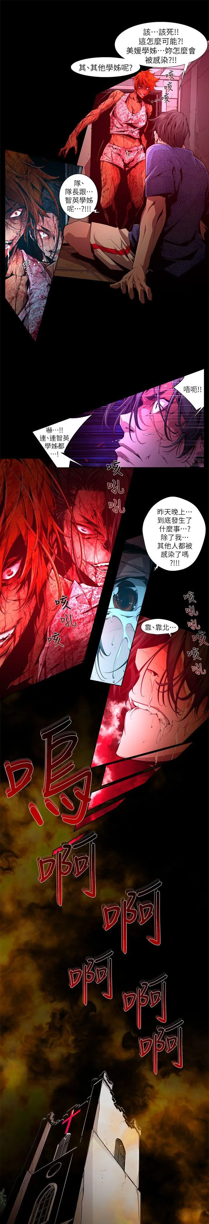 第26話