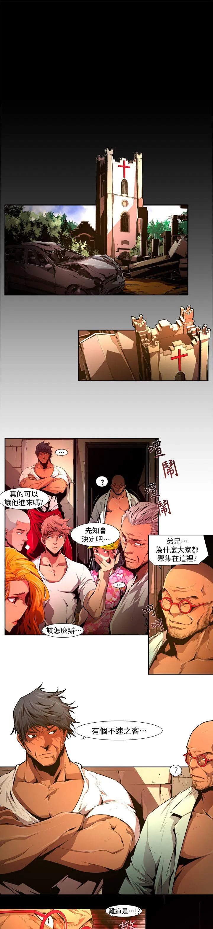 第27話
