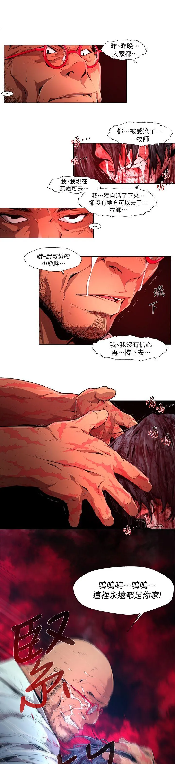 第27話