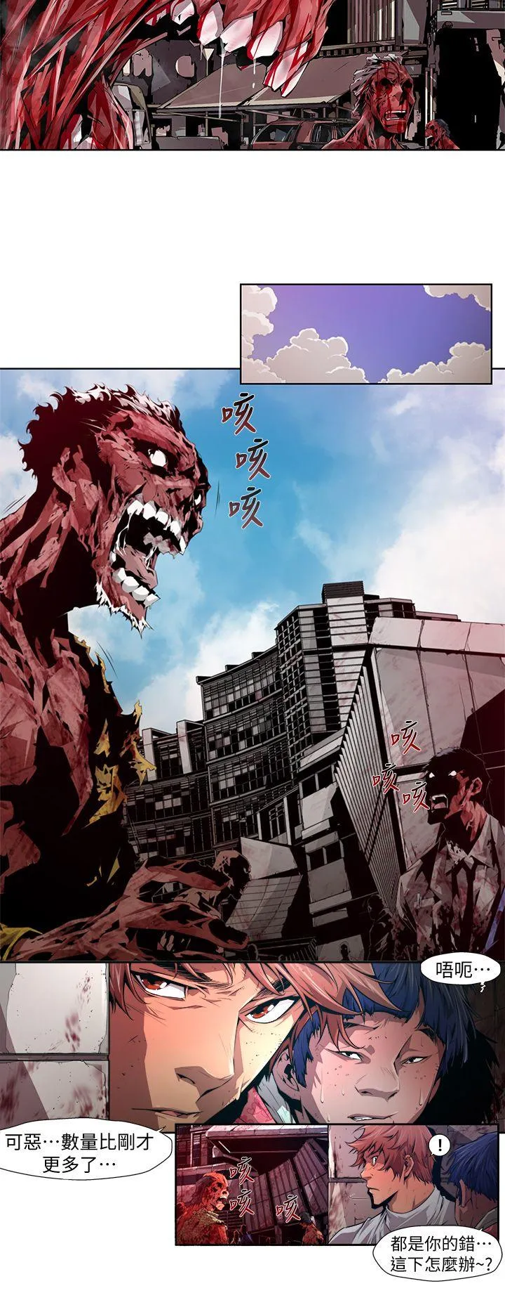 第27話