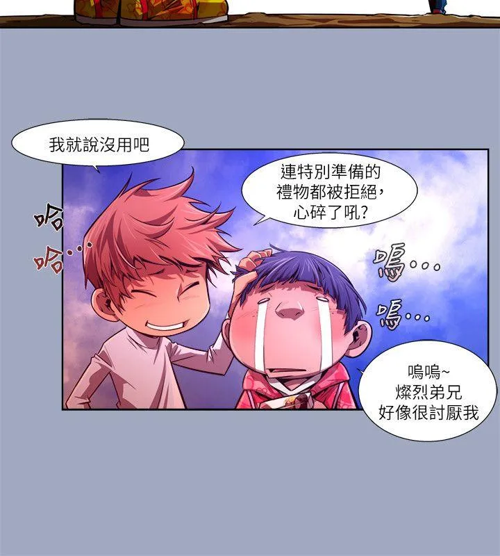 第28話