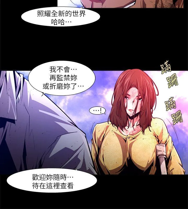 第28話