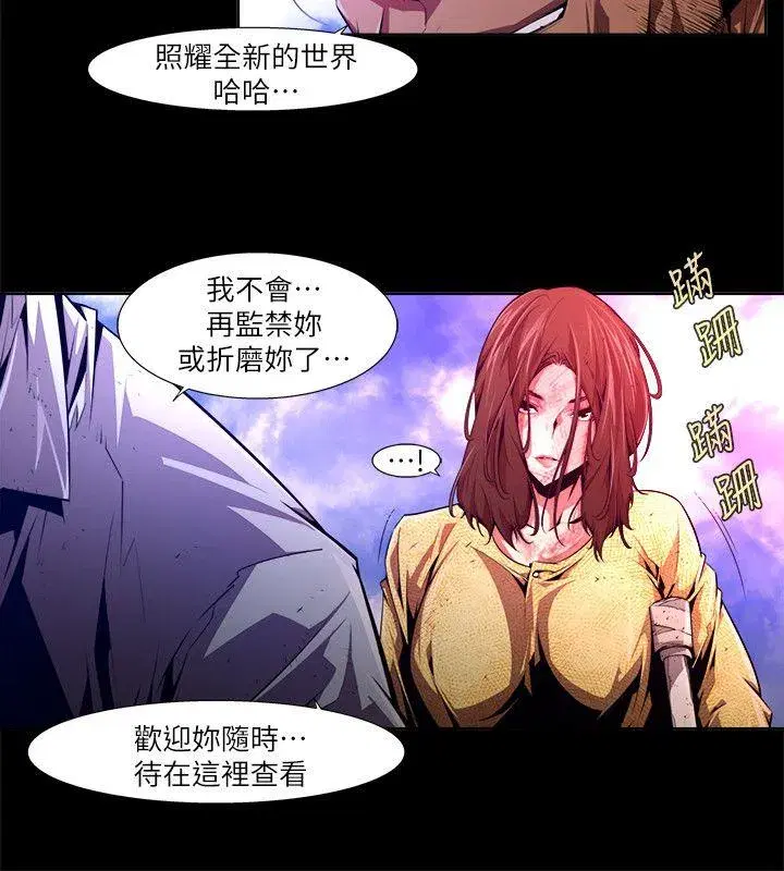 第28話