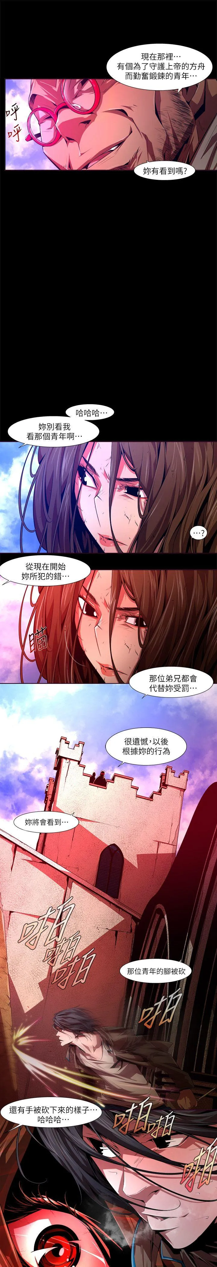 第28話