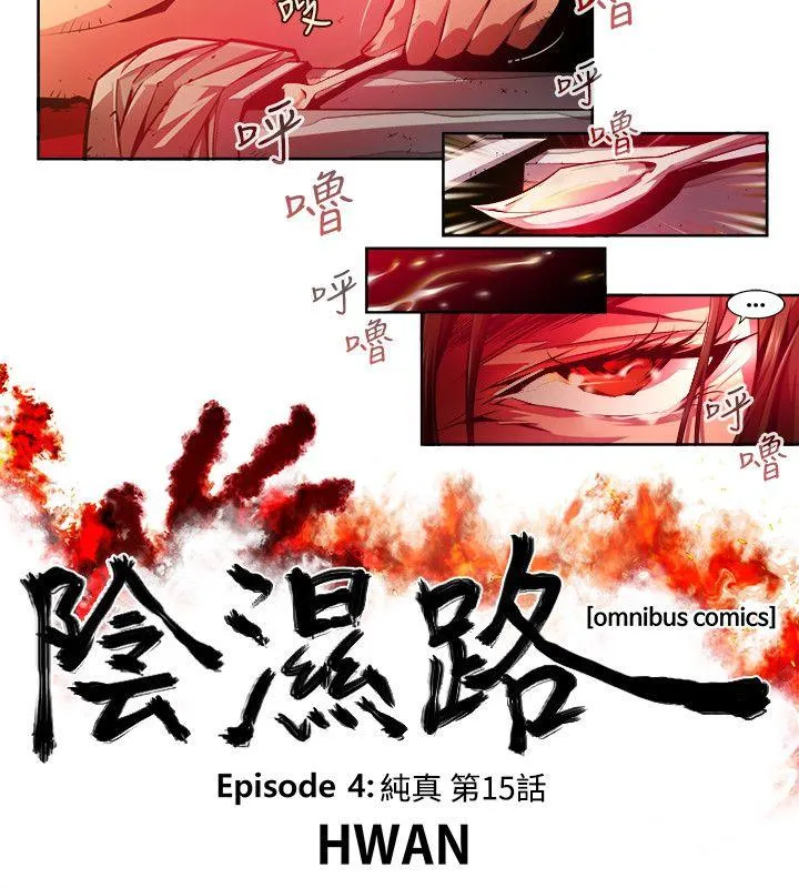 第28話
