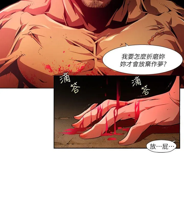 第28話