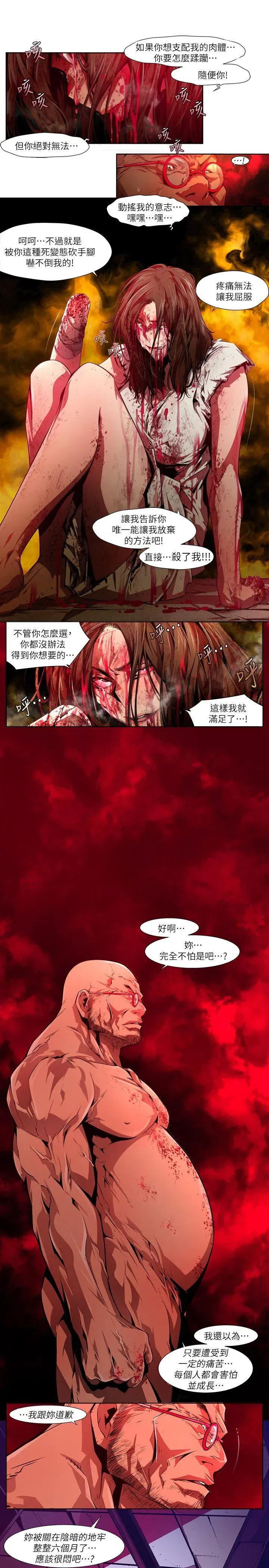 第28話