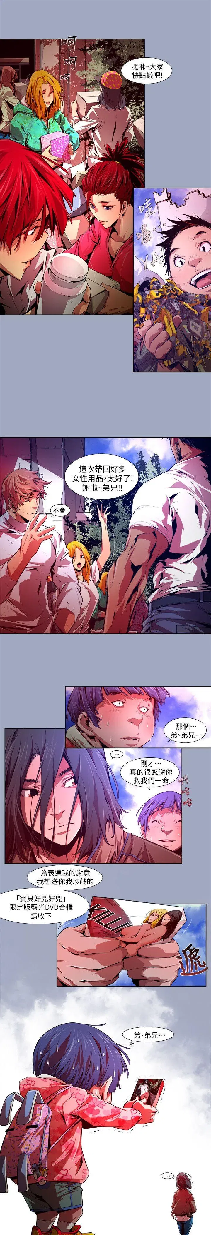 第28話