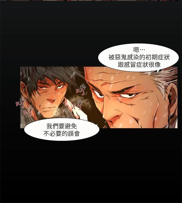 第29話