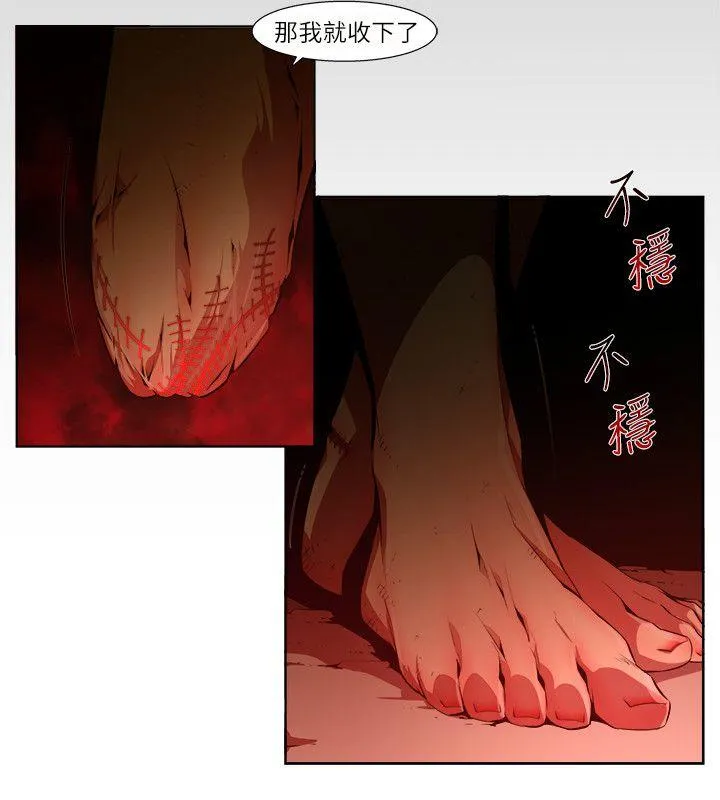 第29話