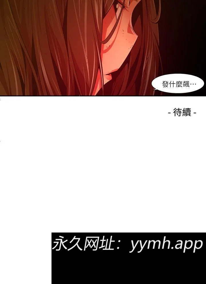 第29話