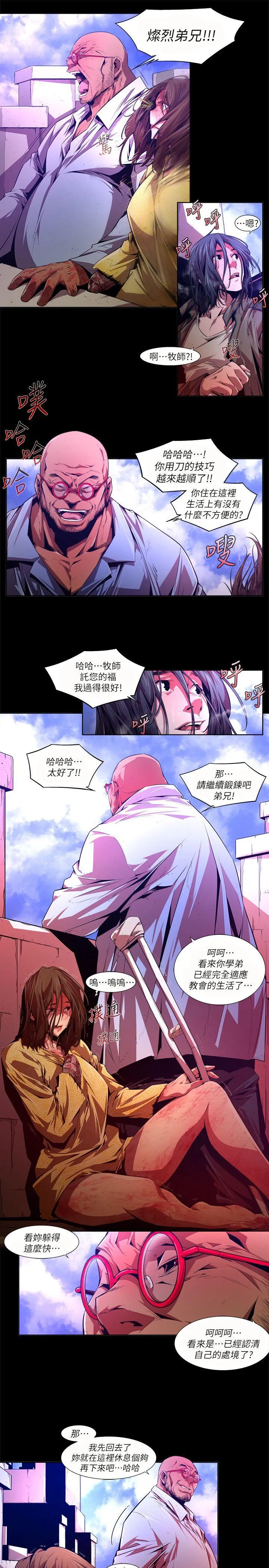 第29話