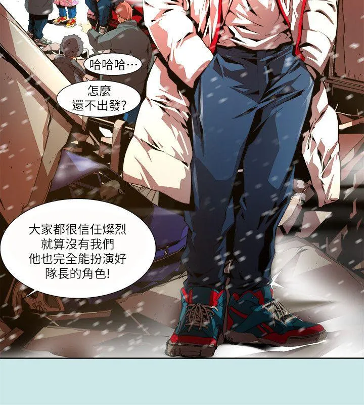 第29話