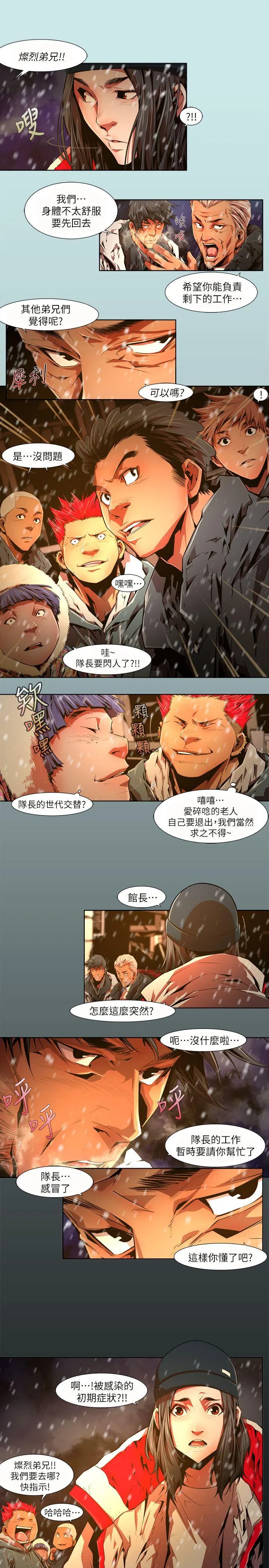第29話