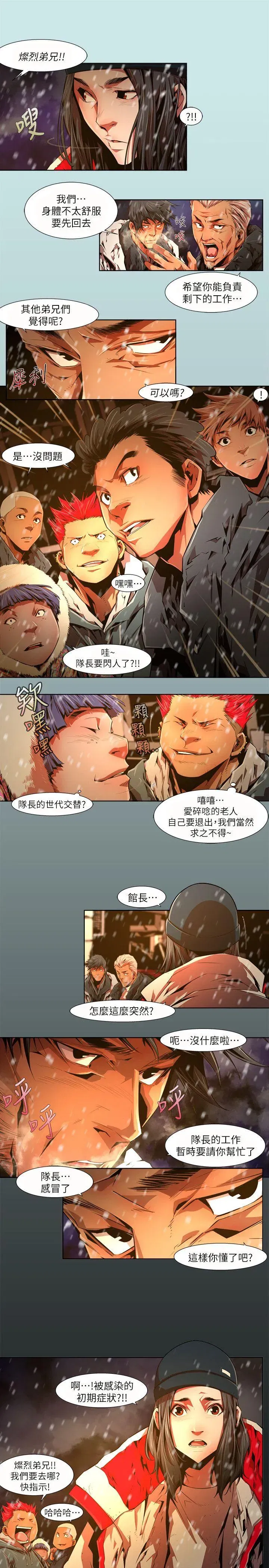 第29話