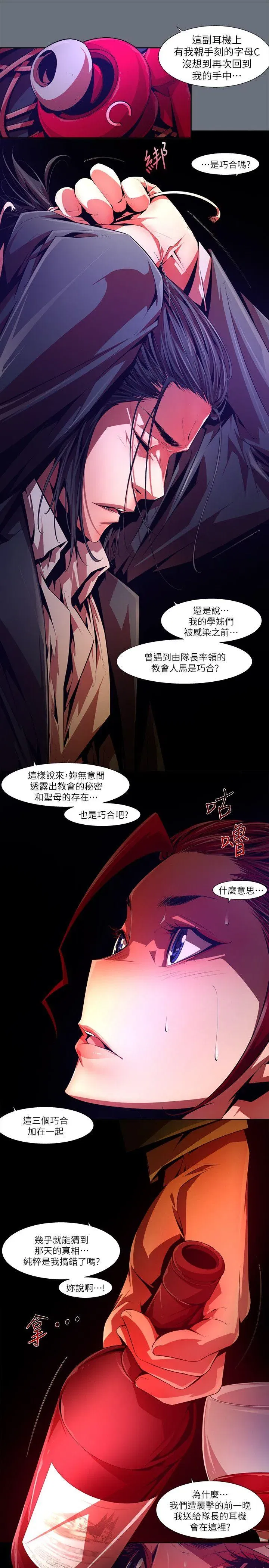 第30話