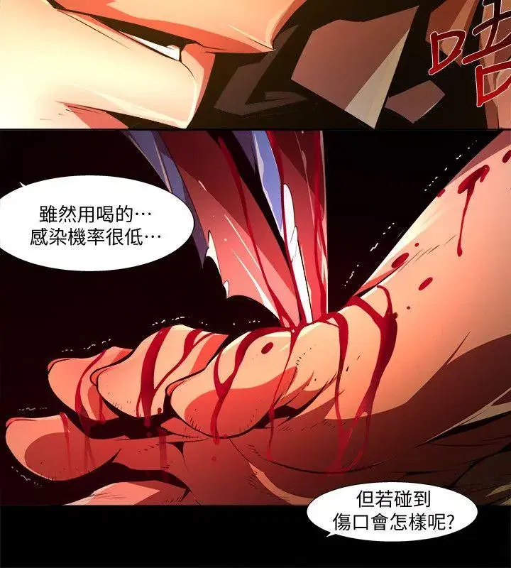 第30話