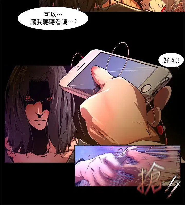 第30話