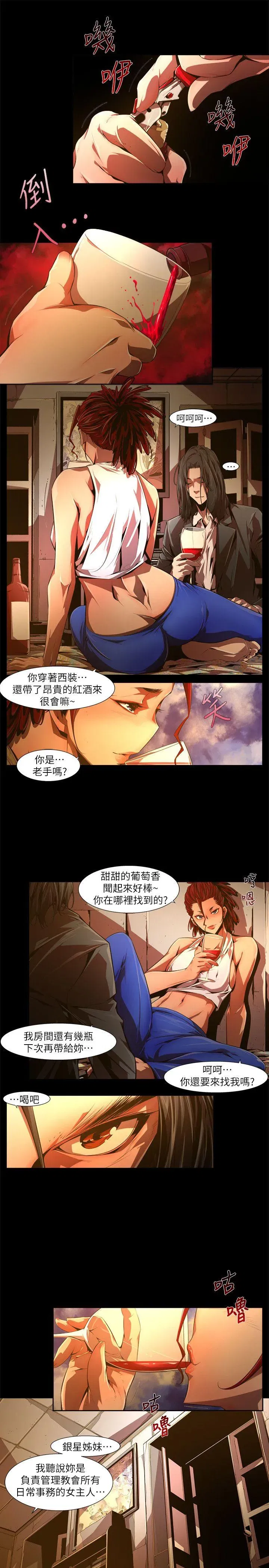第30話