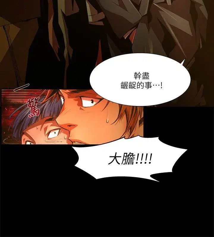 第31話