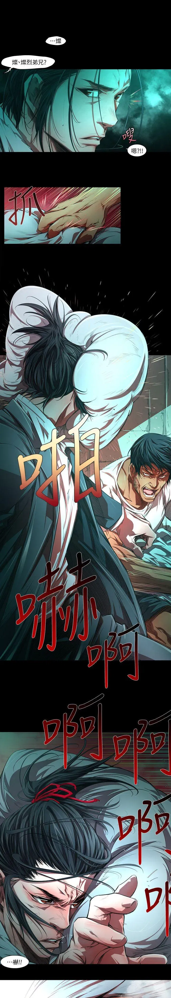 第31話
