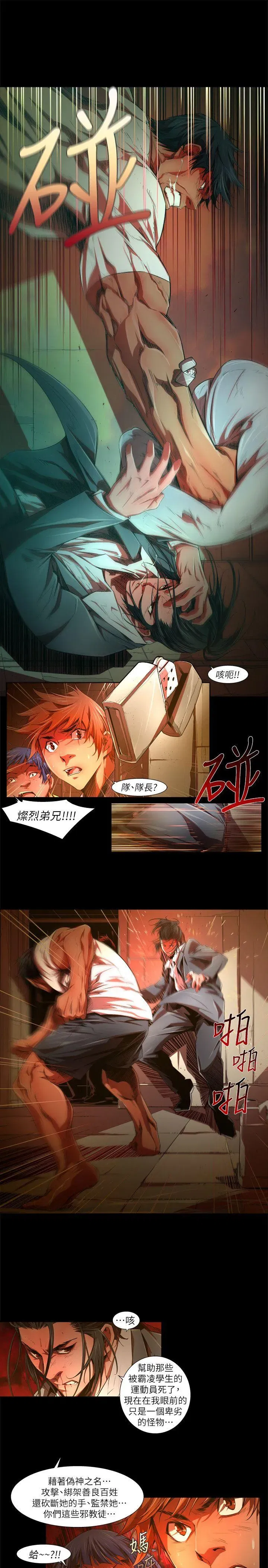 第31話