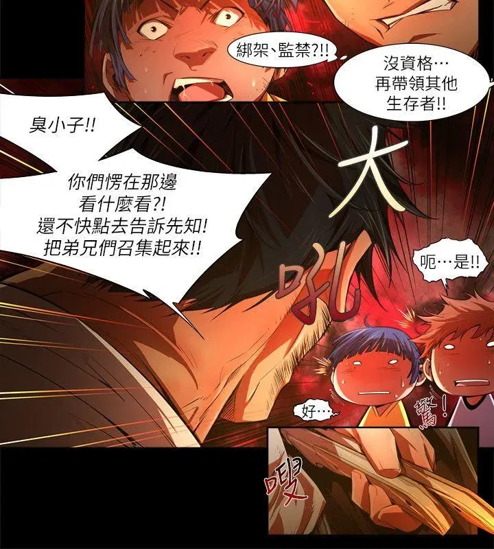 第31話