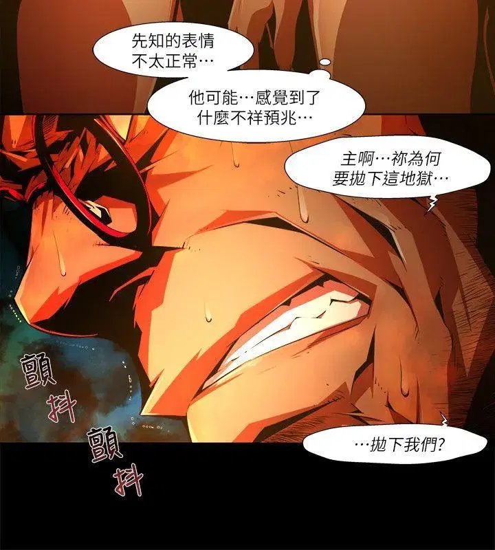 第31話