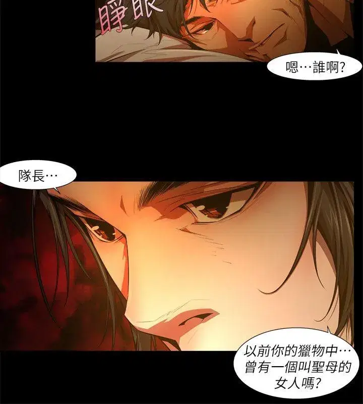 第31話