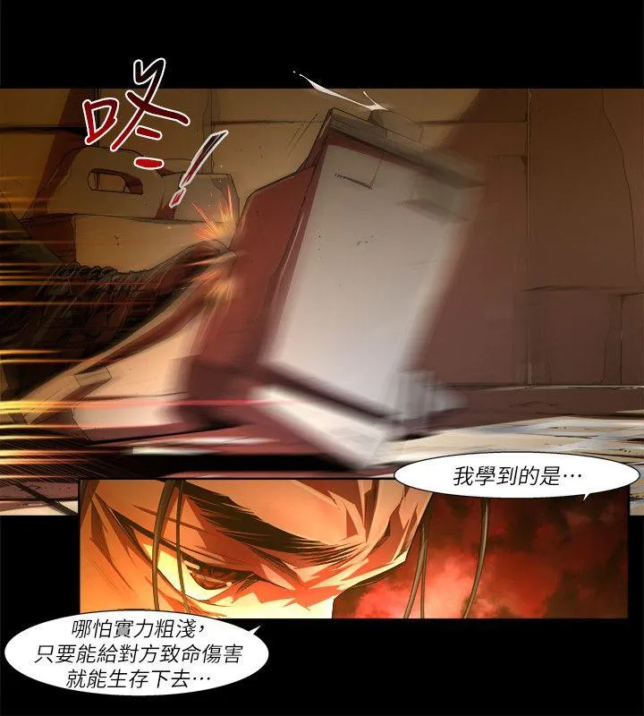 第32話