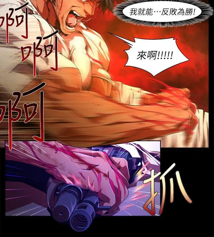 第32話