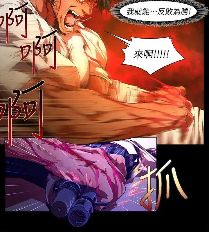 第32話
