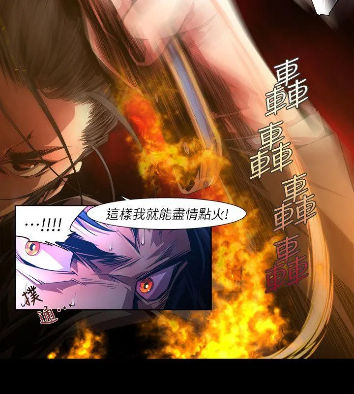 第32話