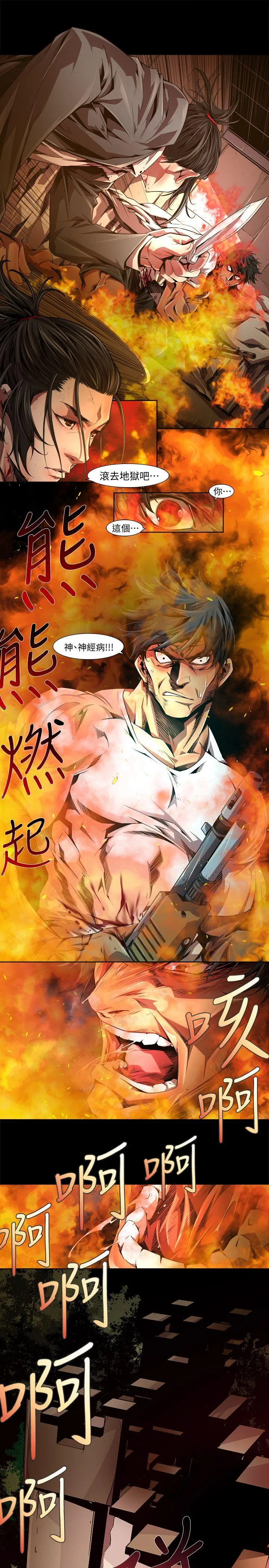 第32話