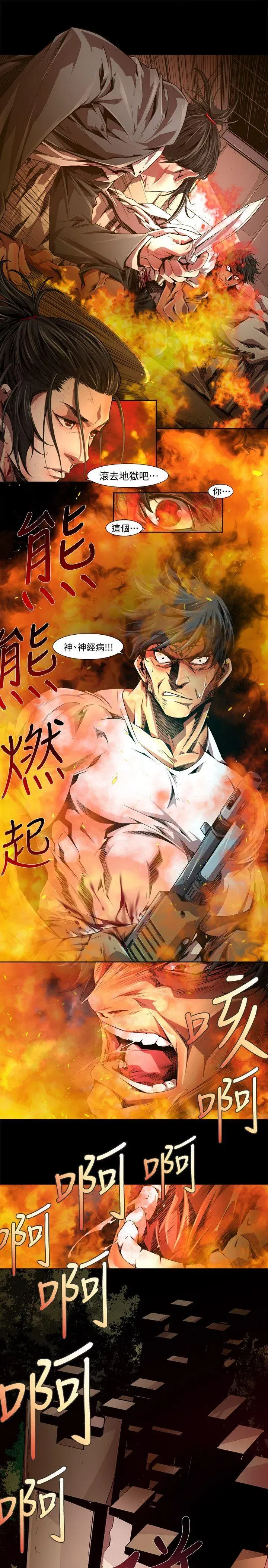 第32話