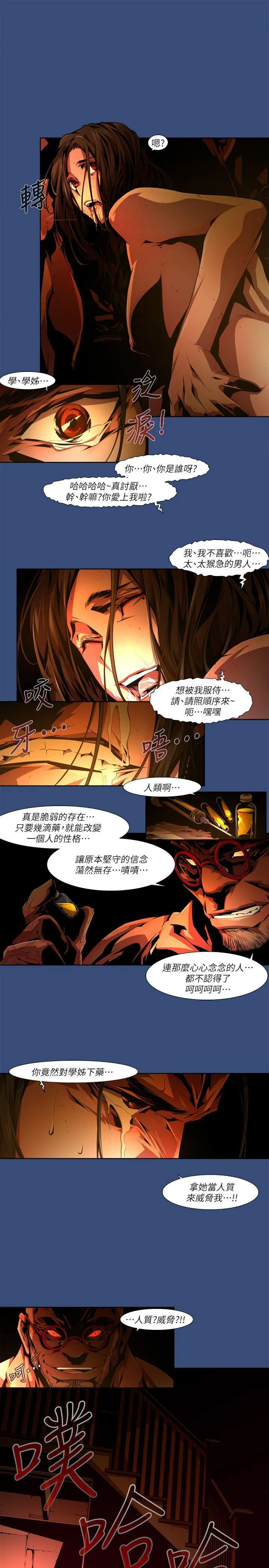 第33話