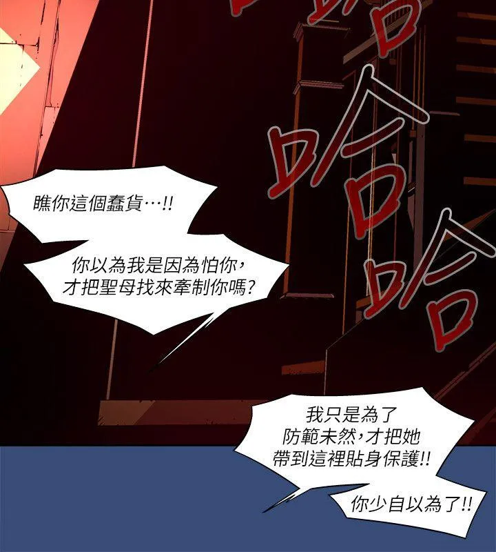 第33話