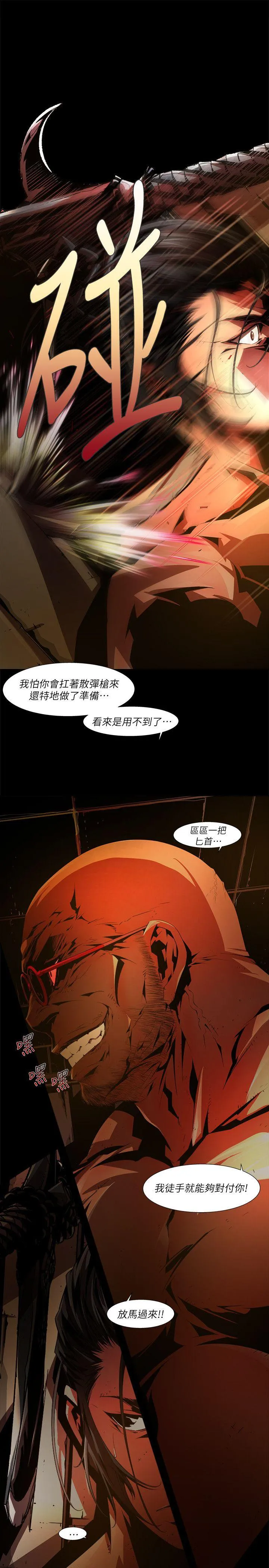 第33話