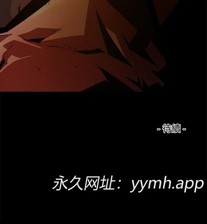 第33話