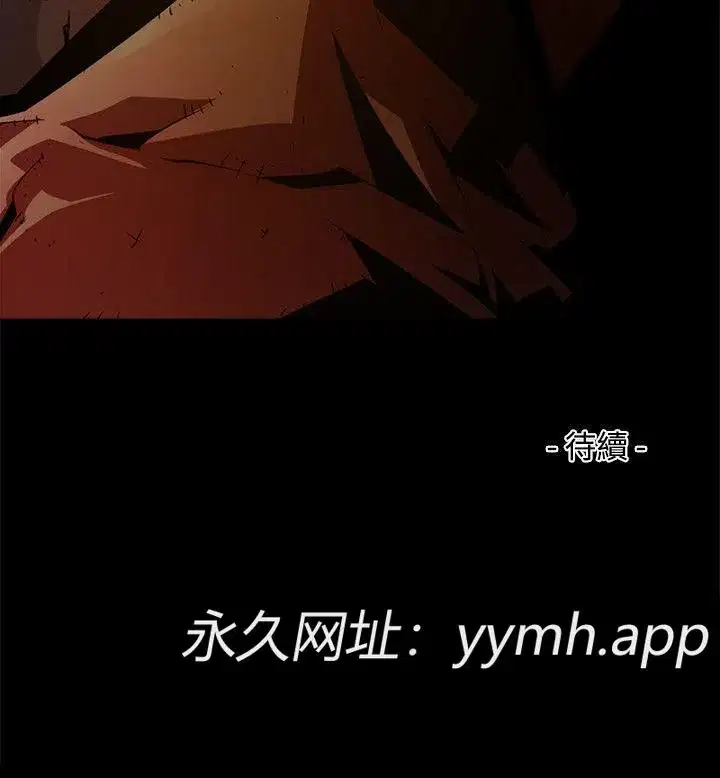 第33話